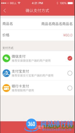 生日助手最新版 v1.8.5安卓版 0