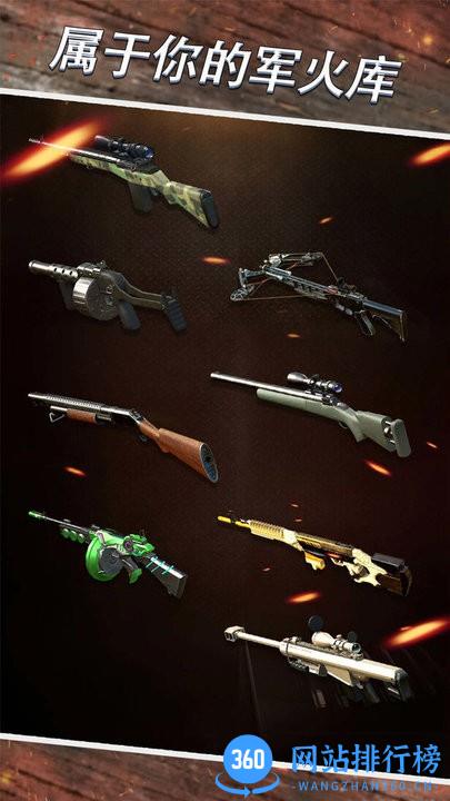 狙击大作战游戏 v1.0.0 安卓版 0