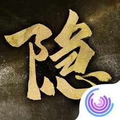 隐形守护者最新版
