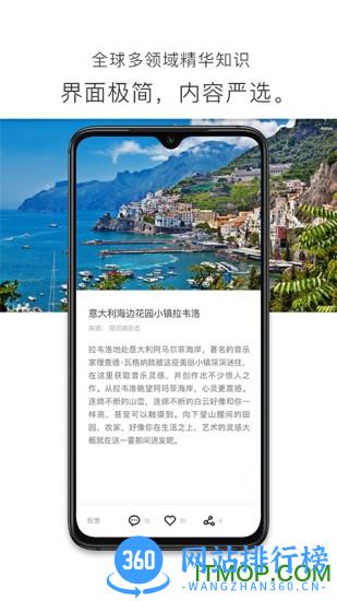 简讯app万卷会员破解版 v7.9.0.19 安卓版 3