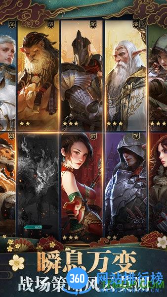 诸王黎明九游版 v1.9.45 安卓版 2