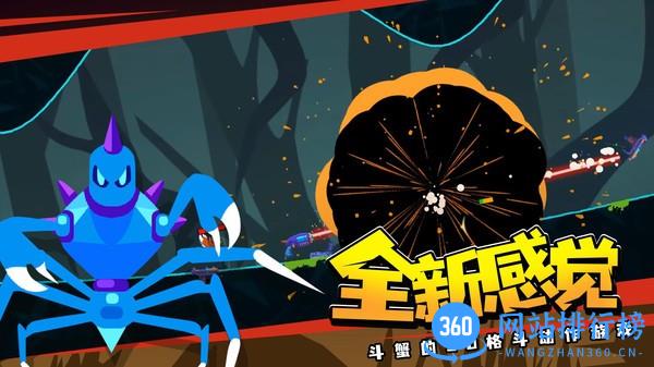 蜘蛛与激光剑中文版 v1.0.0 安卓版 3