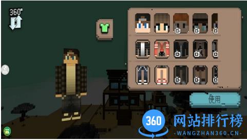 沙盒生存冒险手机版 v1.0.0 安卓版 0