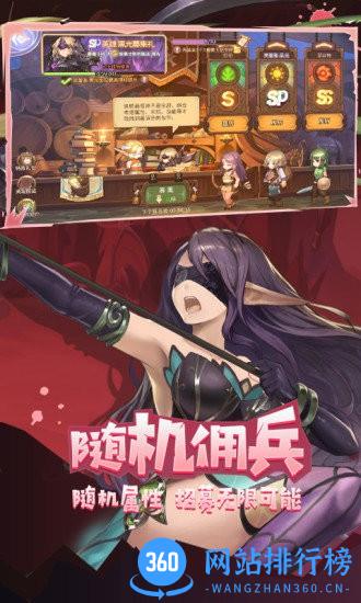 元素方尖初心版手游