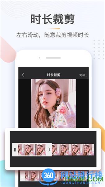 极速去水印免费版 v1.4.0 安卓版 0