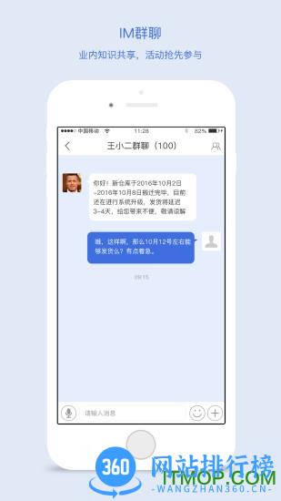 药豆终端宝 v4.2.13 安卓版 2