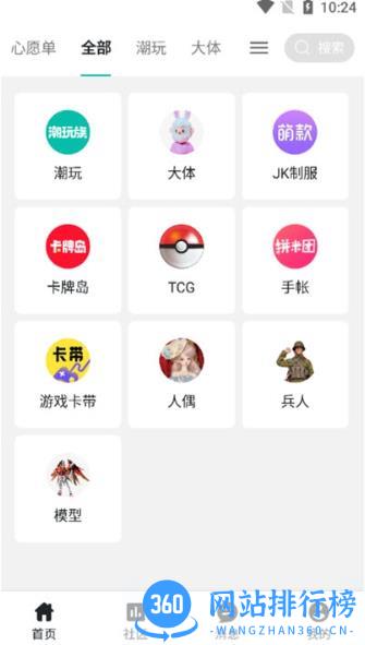 千岛app v5.24.1安卓版 2