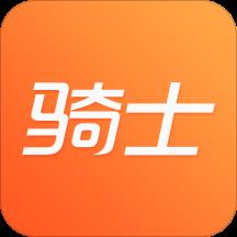 365自由骑士官方最新版