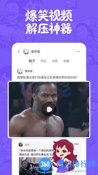 皮皮视频app