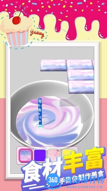 网红公主做蛋糕 v1.2 安卓版 2