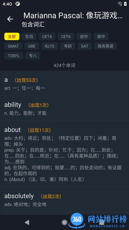 小鹦看看软件