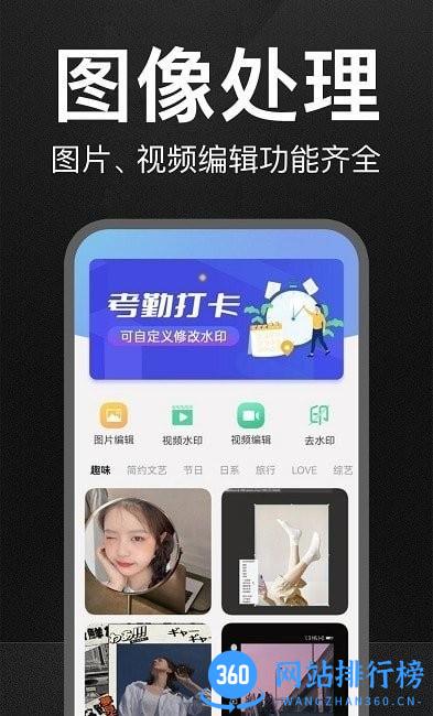 万能水印打卡相机app v2.7.0安卓版 0