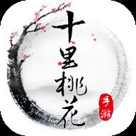 三生三世十里桃花满v变态版