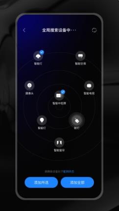 ZXFANS智有范 v1.0.26安卓最新版 1