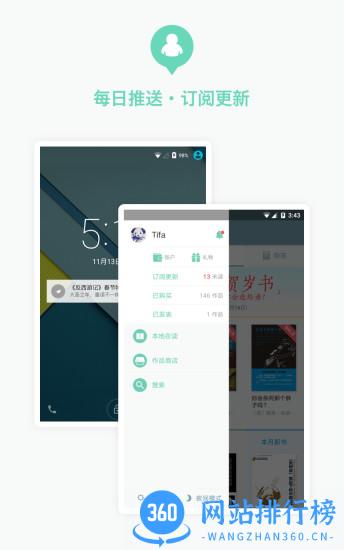 豆瓣阅读app免费版 v5.78.0安卓免费版 0