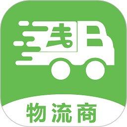 帮夫运物流商最新版
