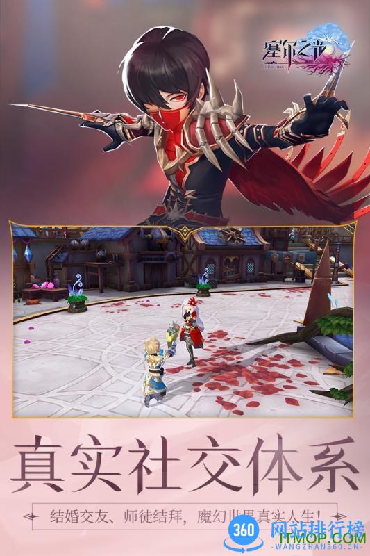 塞尔之光公益服最新版 v0.13.2834 安卓版 2