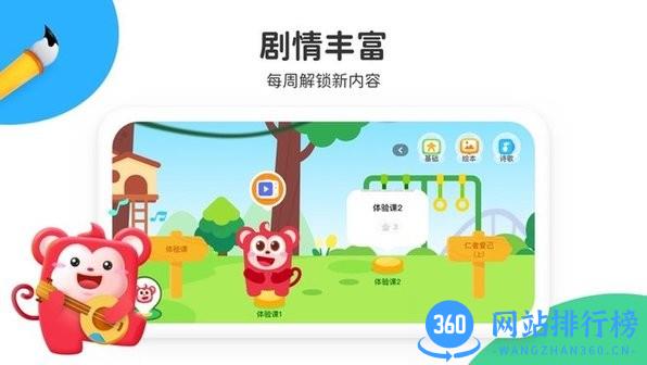小火花官方版 v1.18.0安卓官方版 0