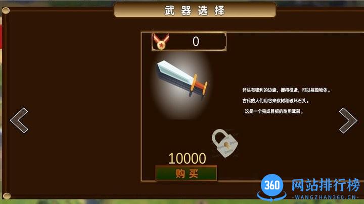 军队求生训练游戏官方版 v1.2 安卓版 0