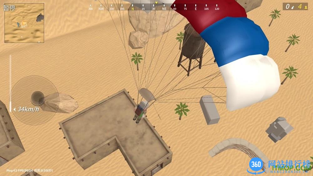 百人大逃杀手机内测版 v1.0 安卓版_附游戏攻略 2