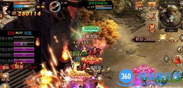 新征战果盘手游 v2.6.39 安卓版 2
