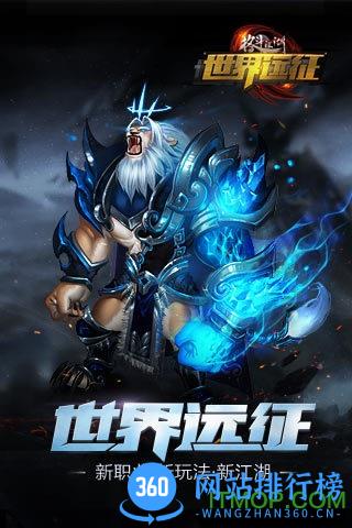格斗江湖手机版 v1.22.12.08 安卓版 3