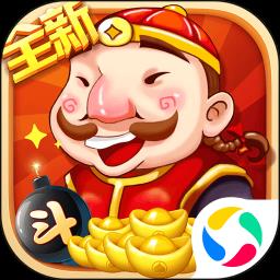 两副牌斗地主手机版