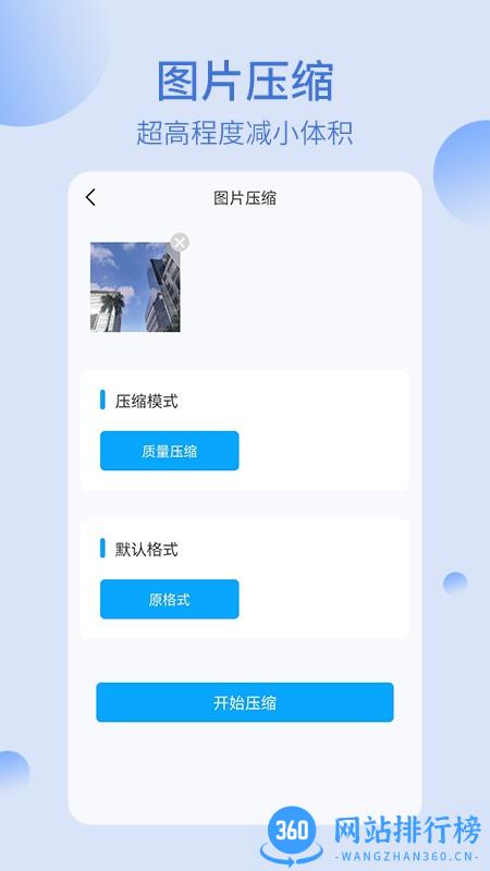 我的文件夹最新版 v1.0.9安卓版 0