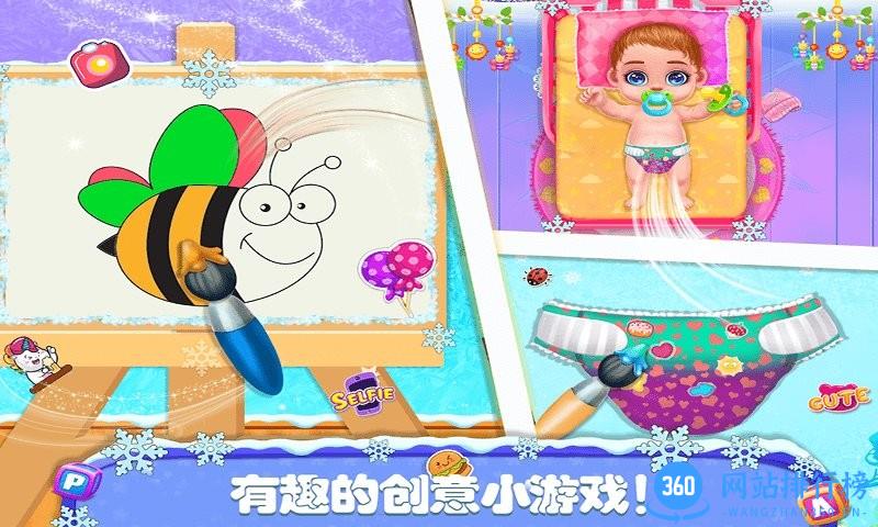 迷你校园照顾宝宝手机版 v3.6 安卓版 2