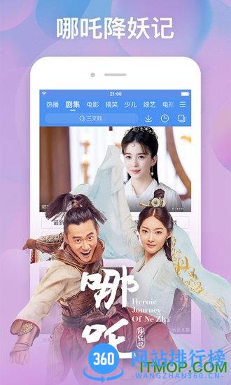 百搜视频app最新版 v8.14.38官方安卓版 0