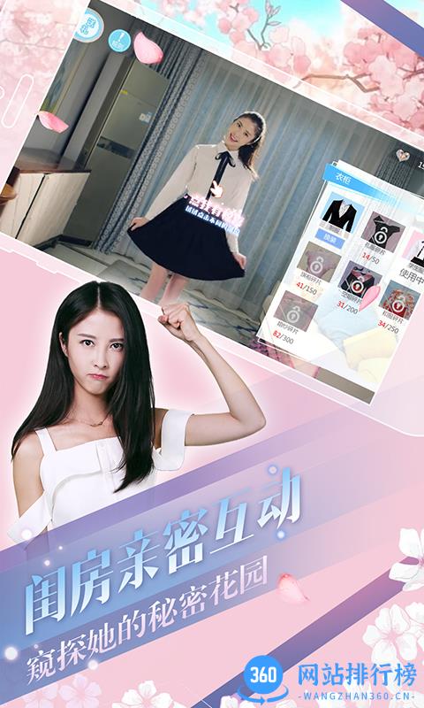 心动回忆游戏九游版 v1.4.0 安卓版 2