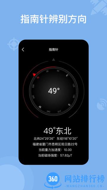 奥维地图 v2.7.1安卓版 1