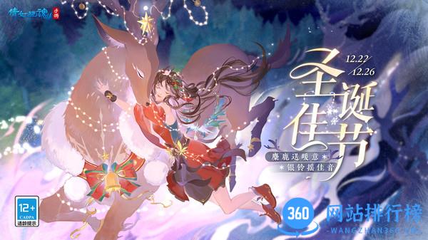 百度倩女幽魂手游下载