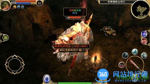泰坦之旅封神mod