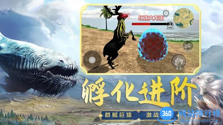 吞食天地融合游戏 v1.0 安卓版 0