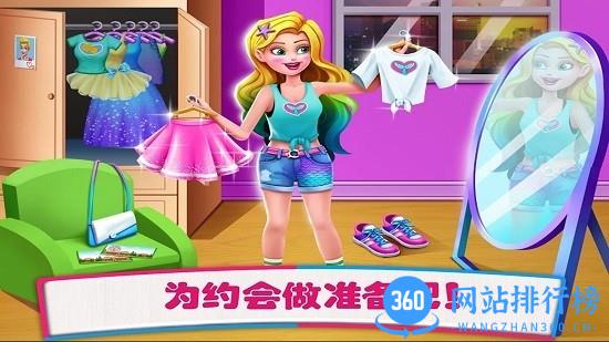 美人鱼芭比小镇游戏