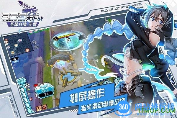 网易300大作战最新版本2022 v3.50.1 安卓版 4