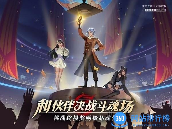 斗罗大陆武魂觉醒九游版 v1.1.5 安卓版 3