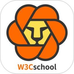 w3cschool菜鸟教程app