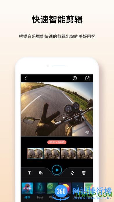 Feiyu ON飞宇手持云台软件 v3.2.75安卓版 1