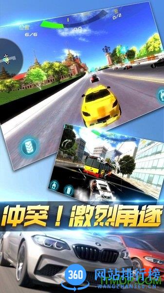 极品疯狂赛车 v300.1.58.3018 安卓版 0