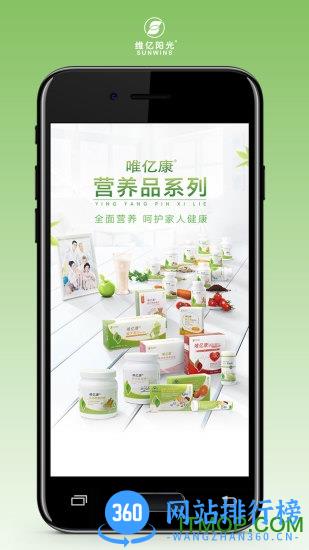 阳光工作室手机版 v15.3.8安卓版 2
