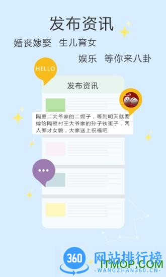 蝴蝶云手机版 v3.9.0官网安卓版 0