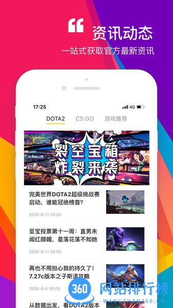 zeroskins软件 v1.6.8 安卓版 3