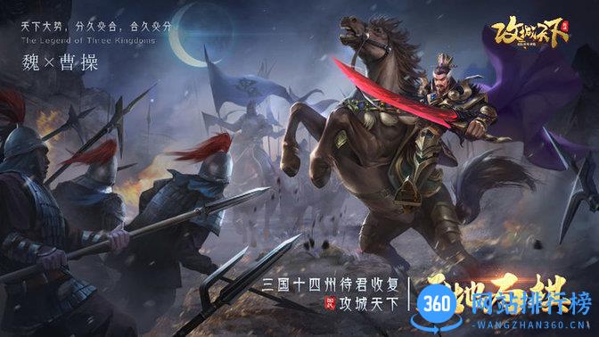 攻城天下最新版2022 v2.07 安卓版 2