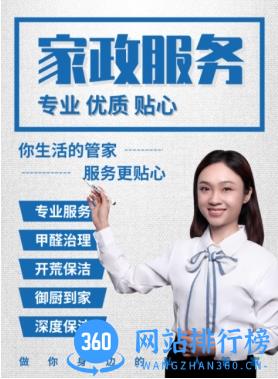 管家婆3码必中特 v6.8.2官网版 2