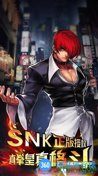 oppo版拳皇97ol手游 v3.2.9 安卓版 3