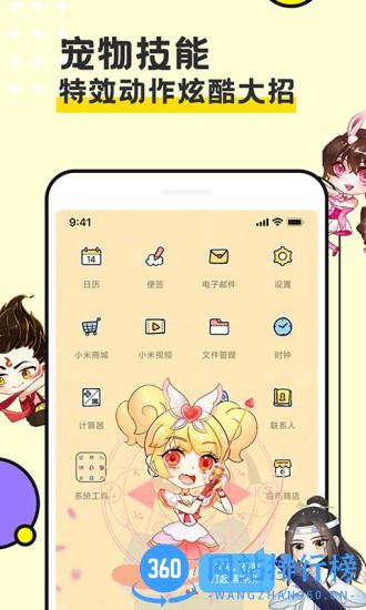 图图宠物app v3.0.7安卓版 3