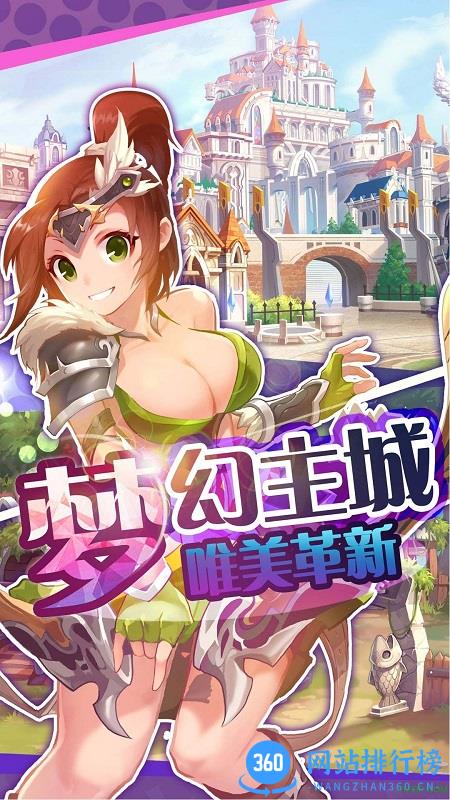 九游圣剑守护 v2.2.108 官网安卓版 2