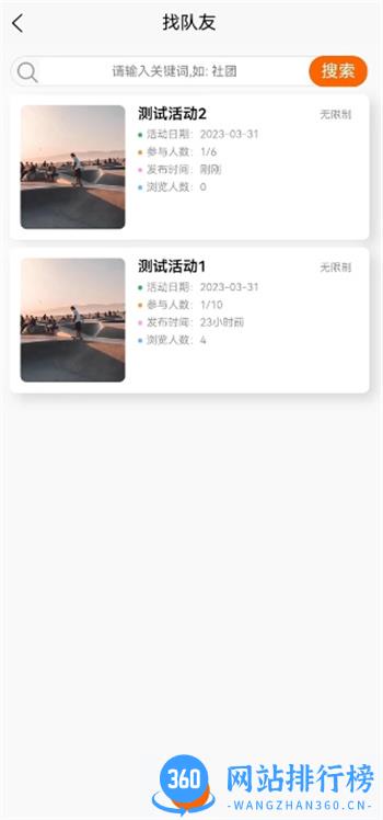 SOTAAPP v1.1.6安卓手机版 2